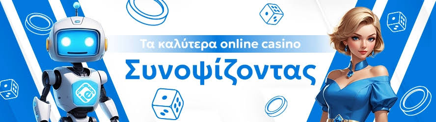 Οι Κορυφαίοι Παροχείς Ζωντανών Καζίνο Ποιότητα και Εμπειρία Οι Κορυφαίοι Παροχείς Ζωντανών Καζίνο Ποιότητα και Εμπειρία